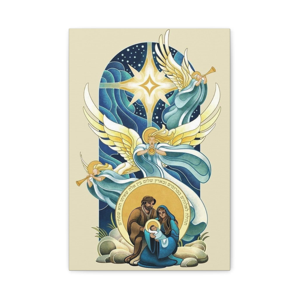 Nativity Canvas Wall Art — Holy Family with Angels Matte Stretched Canvas
